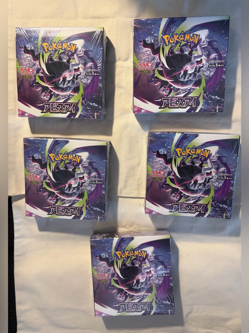 Pokemon Mega Expansion Abyss Eye Japanese Booster Box bundle of 5
